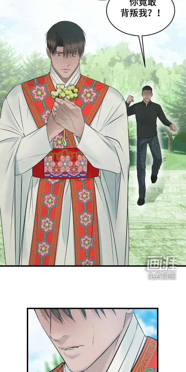 第49章：跳崖