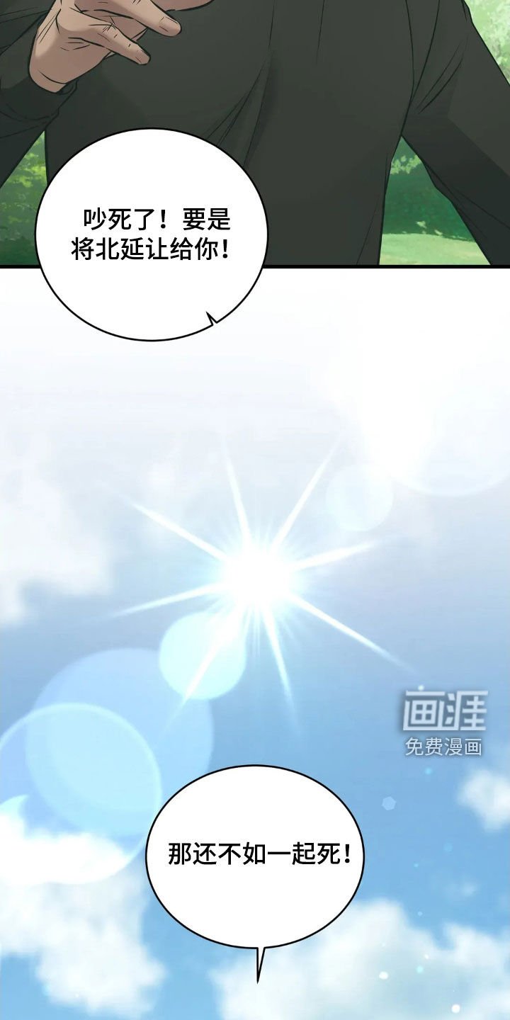 第49章：跳崖