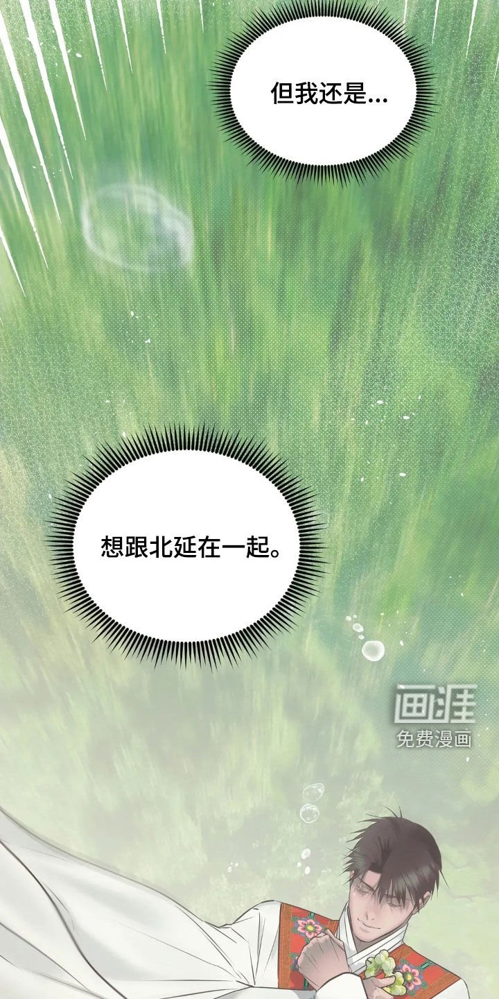 第49章：跳崖