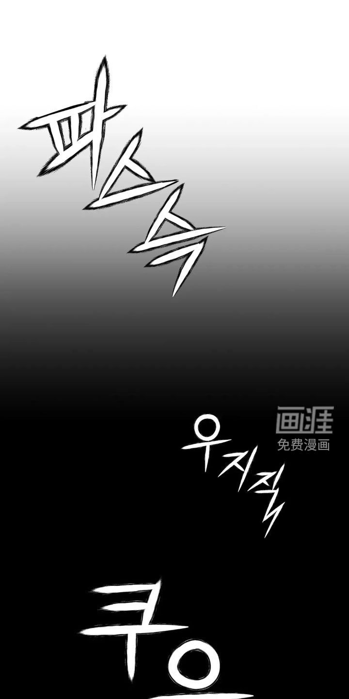 第49章：跳崖