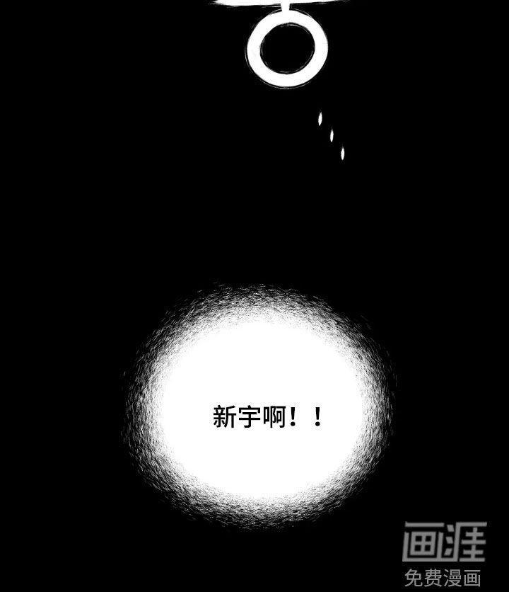 第49章：跳崖