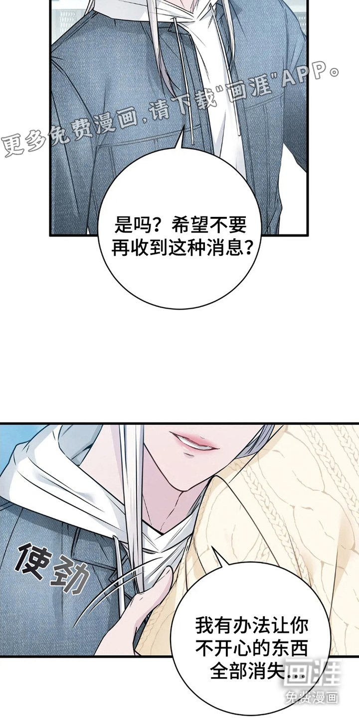 第5章：怎么做