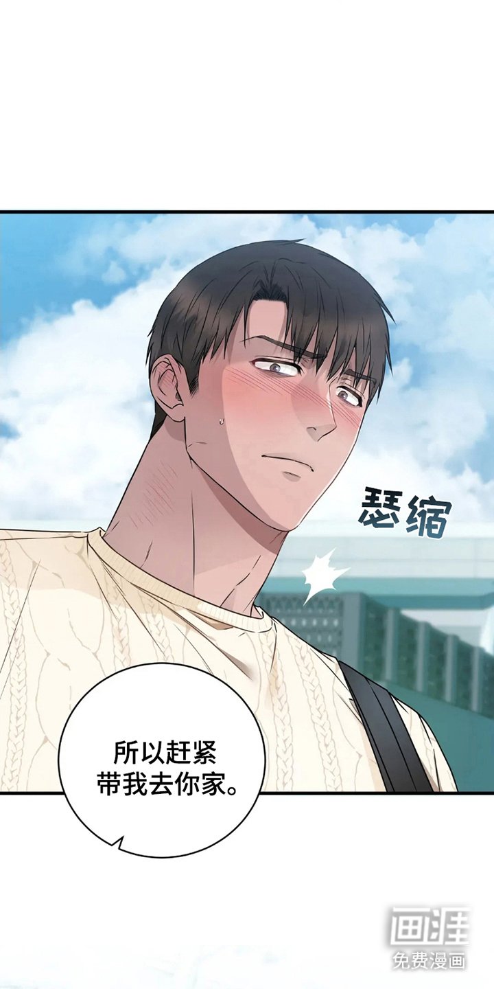 第5章：怎么做