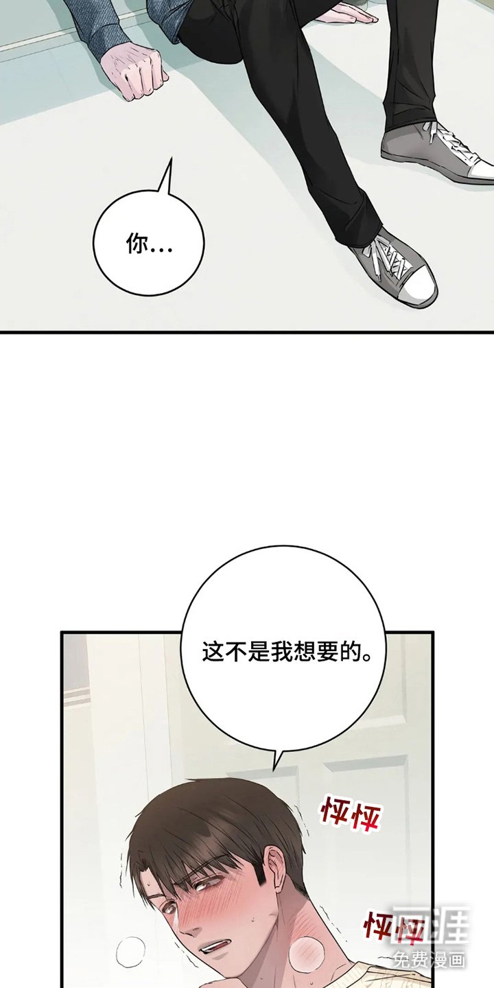 第5章：怎么做