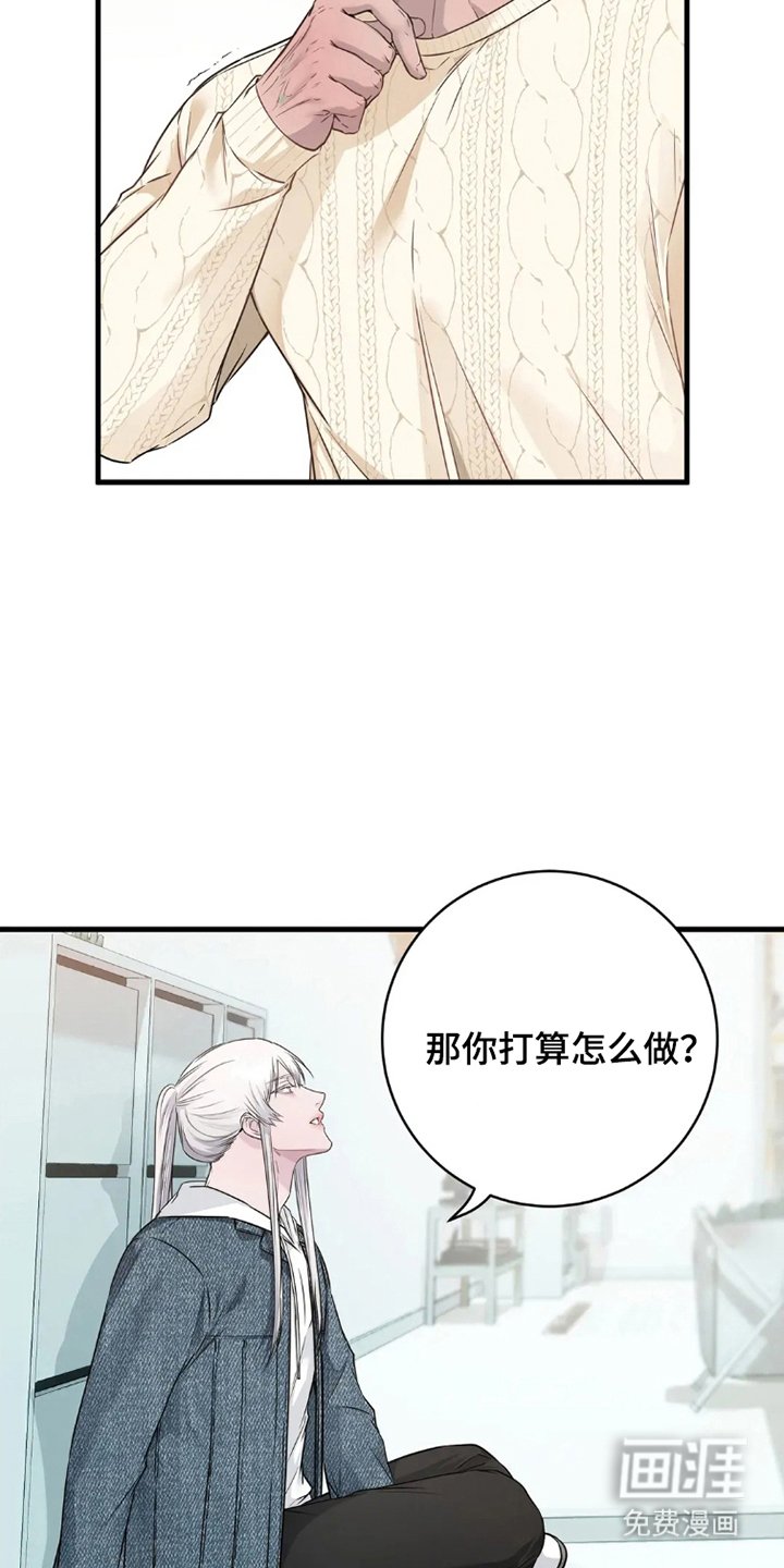 第5章：怎么做