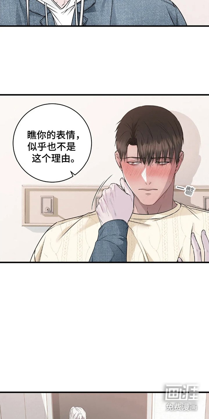 第5章：怎么做