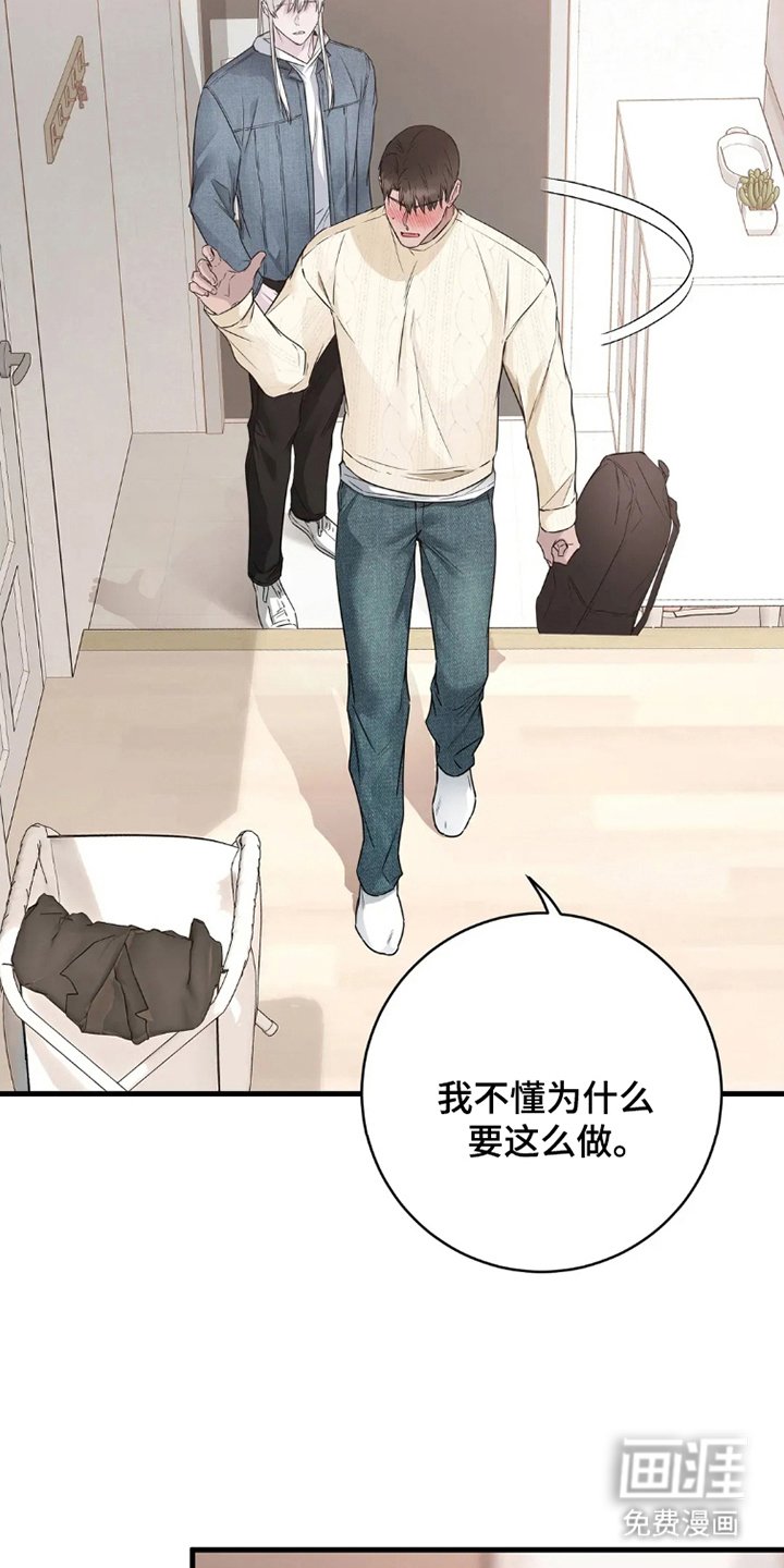 第5章：怎么做