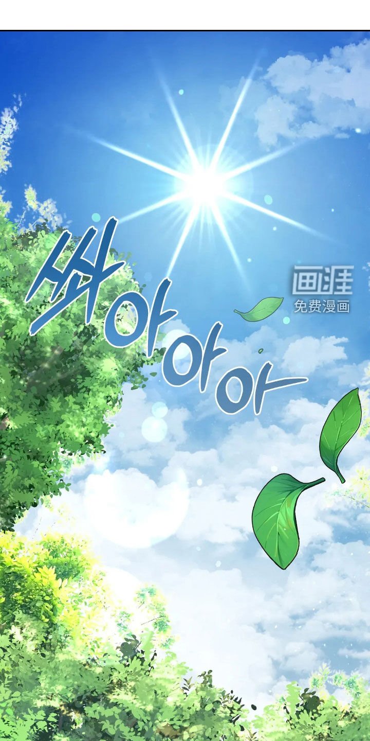 第50章：蛇群