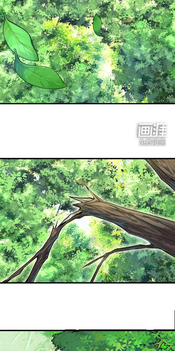 第50章：蛇群