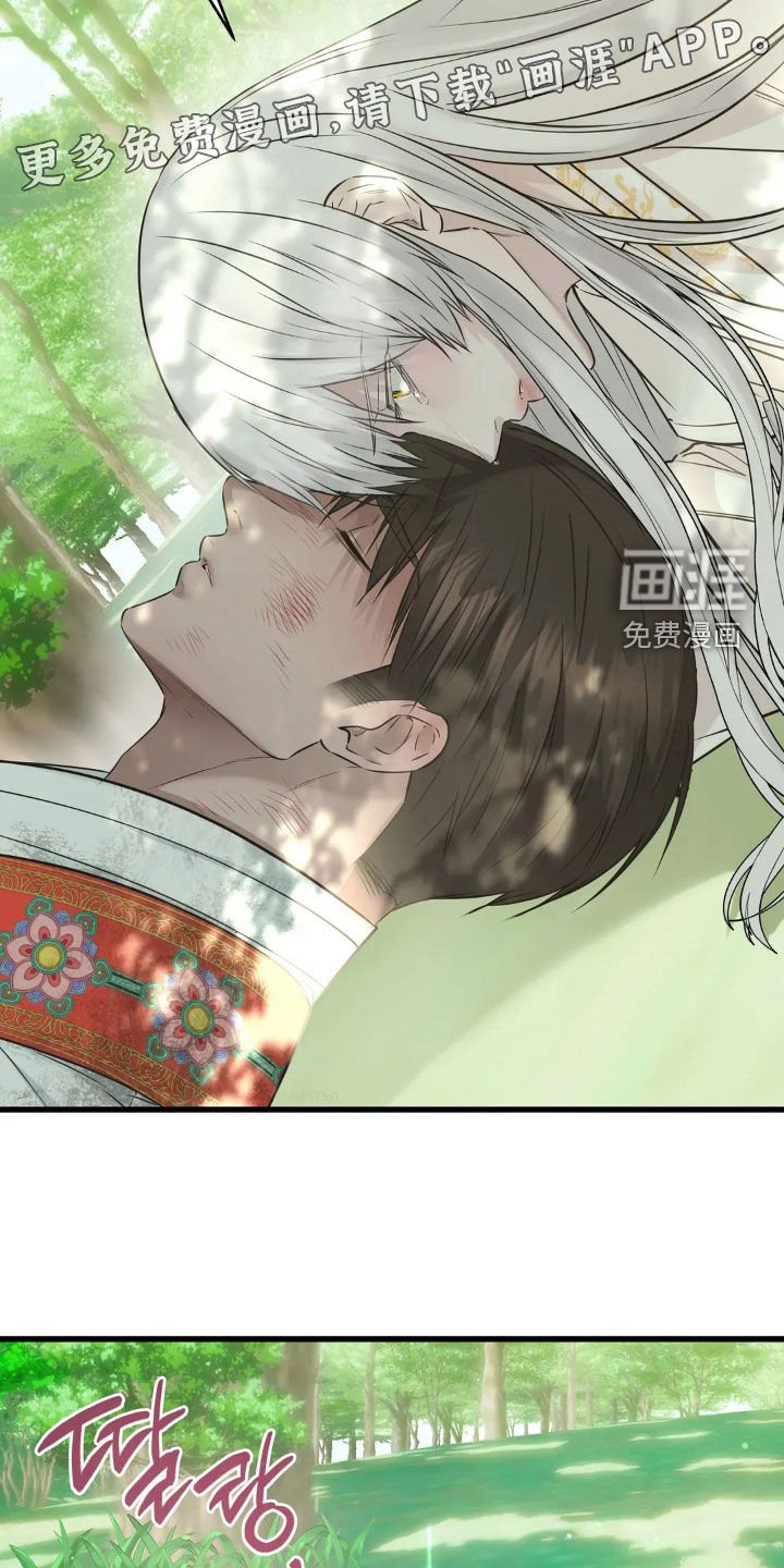 第50章：蛇群