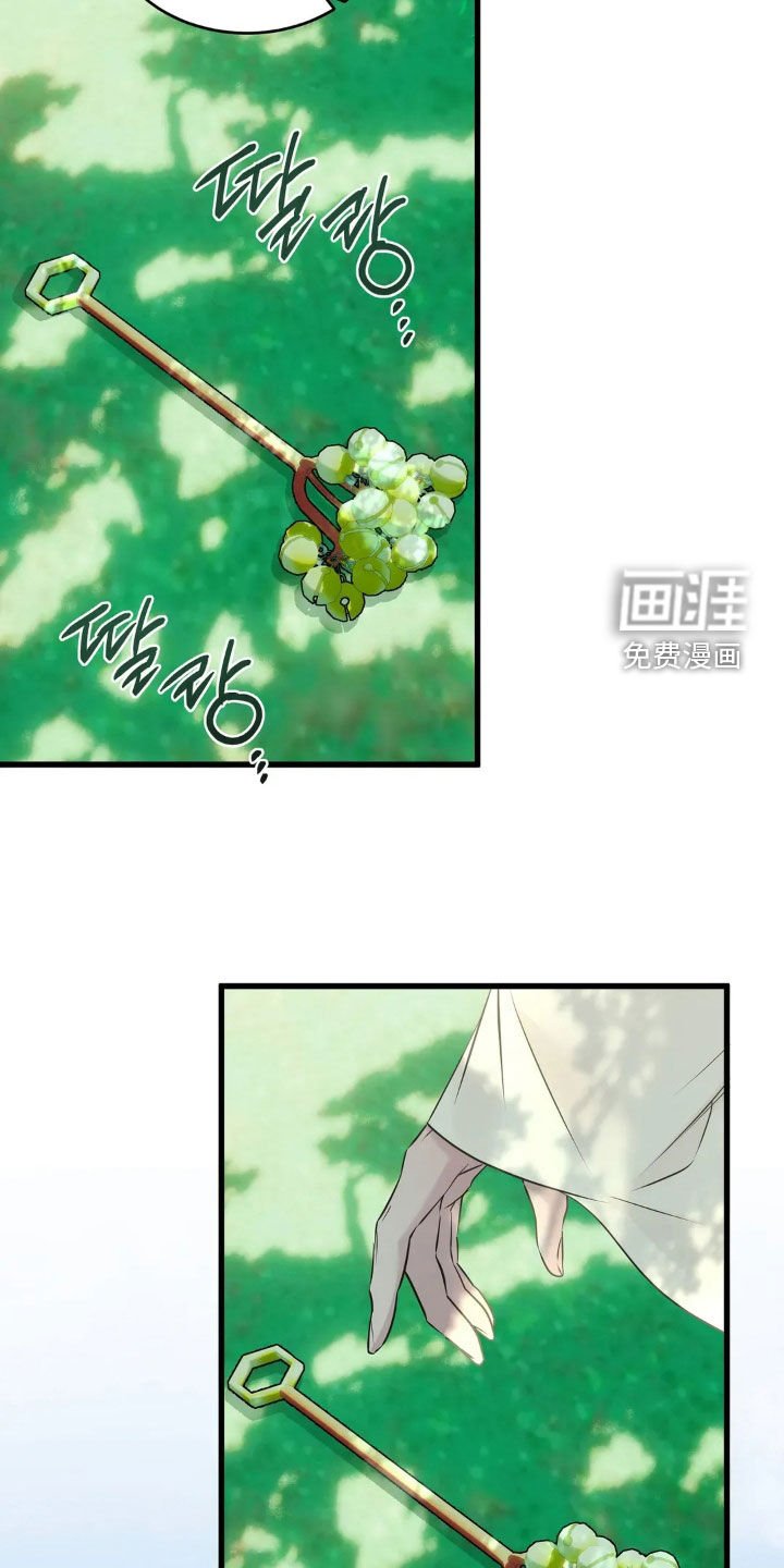 第50章：蛇群