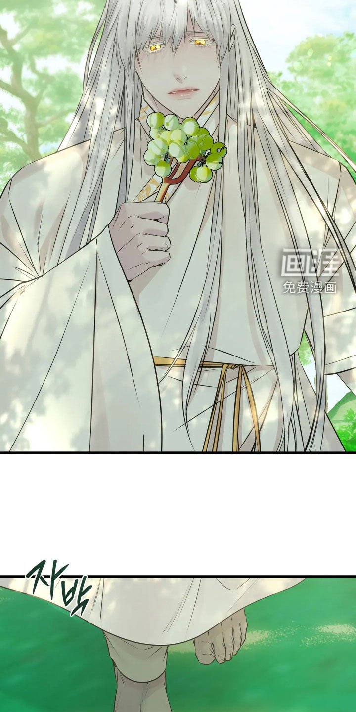 第50章：蛇群