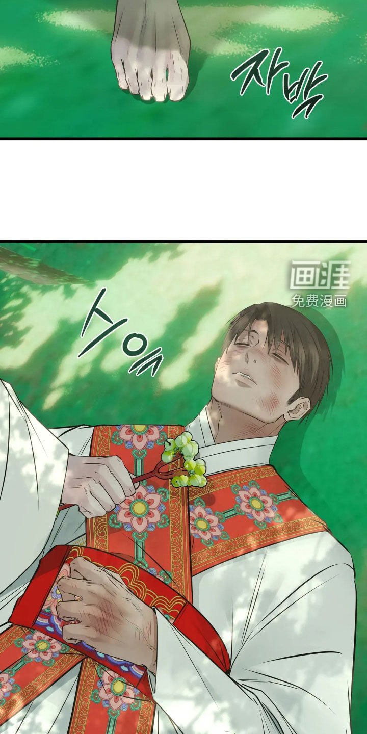 第50章：蛇群