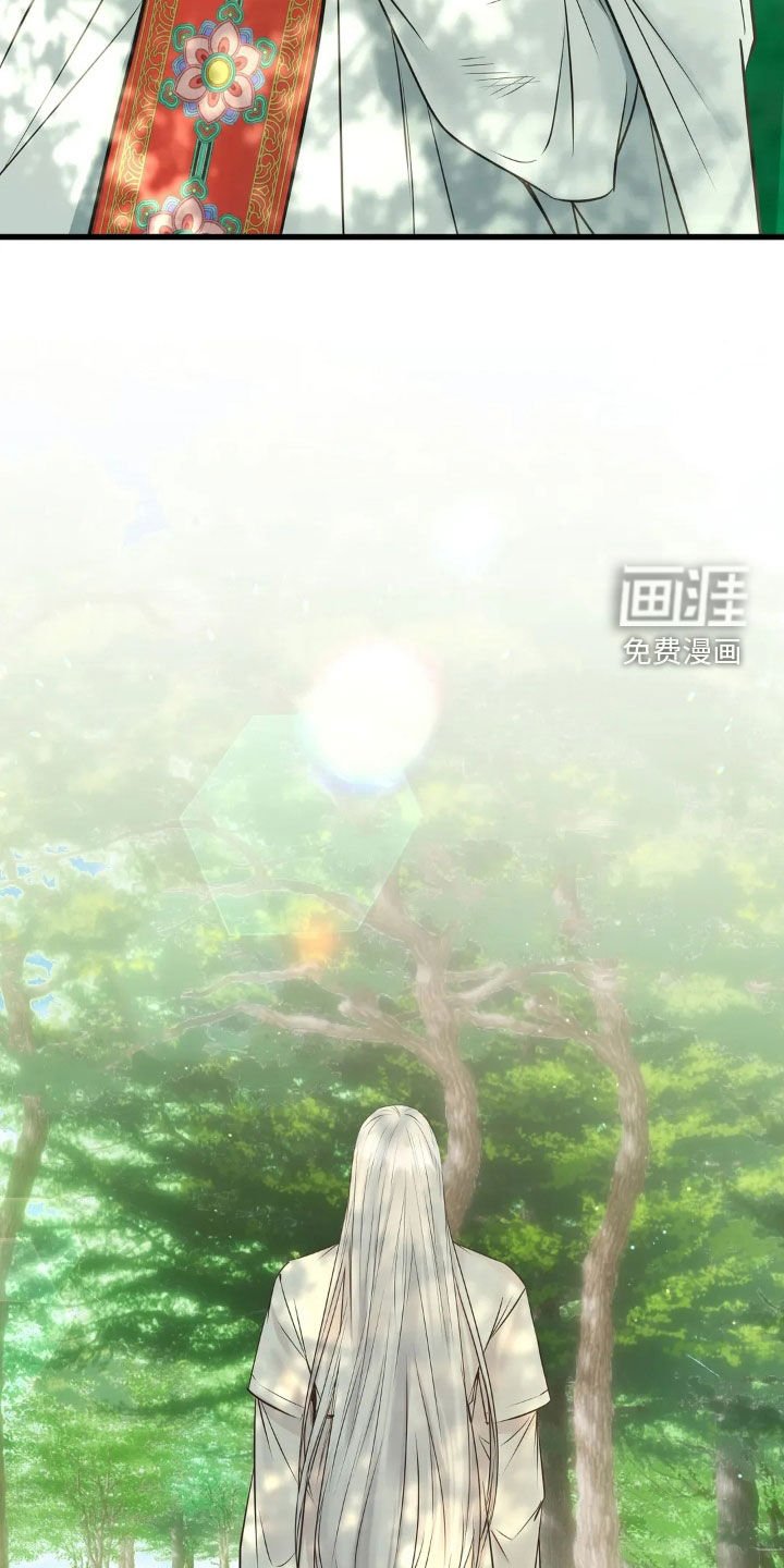 第50章：蛇群