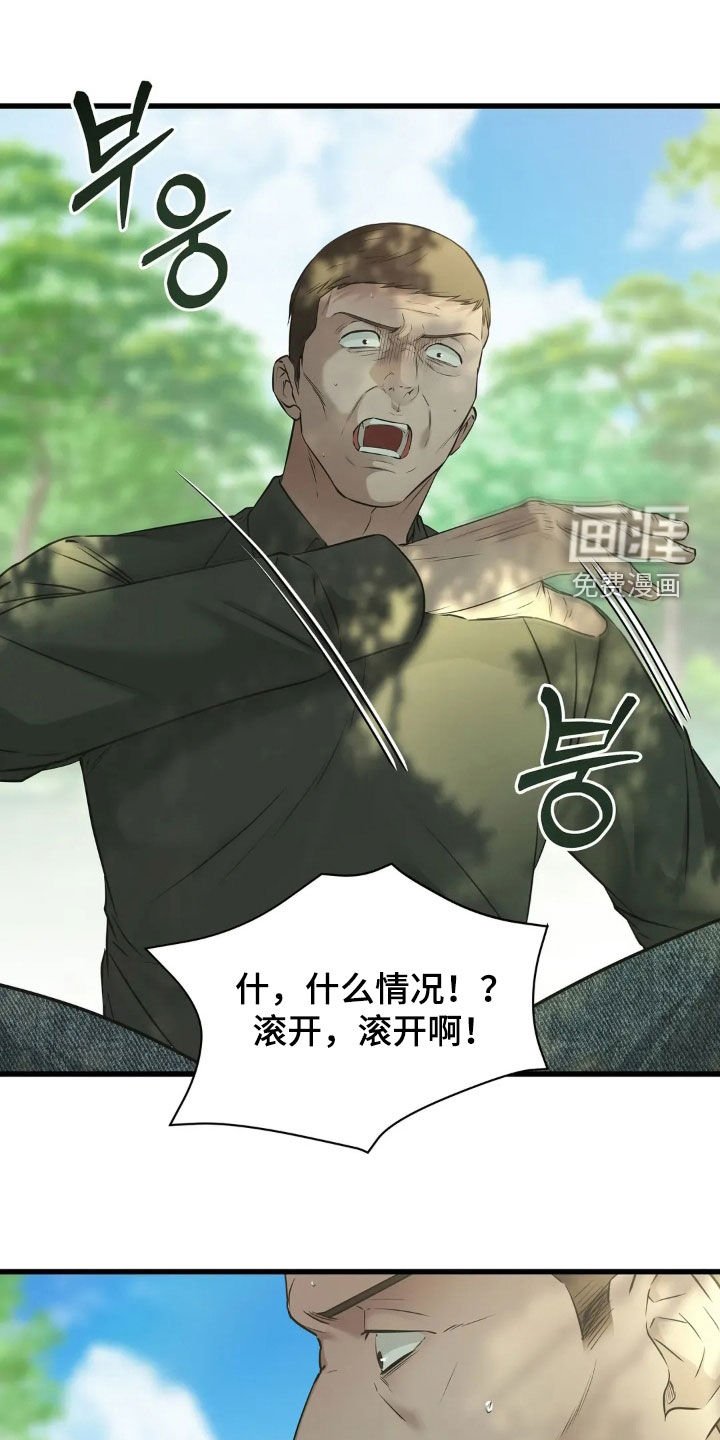 第51章：业报