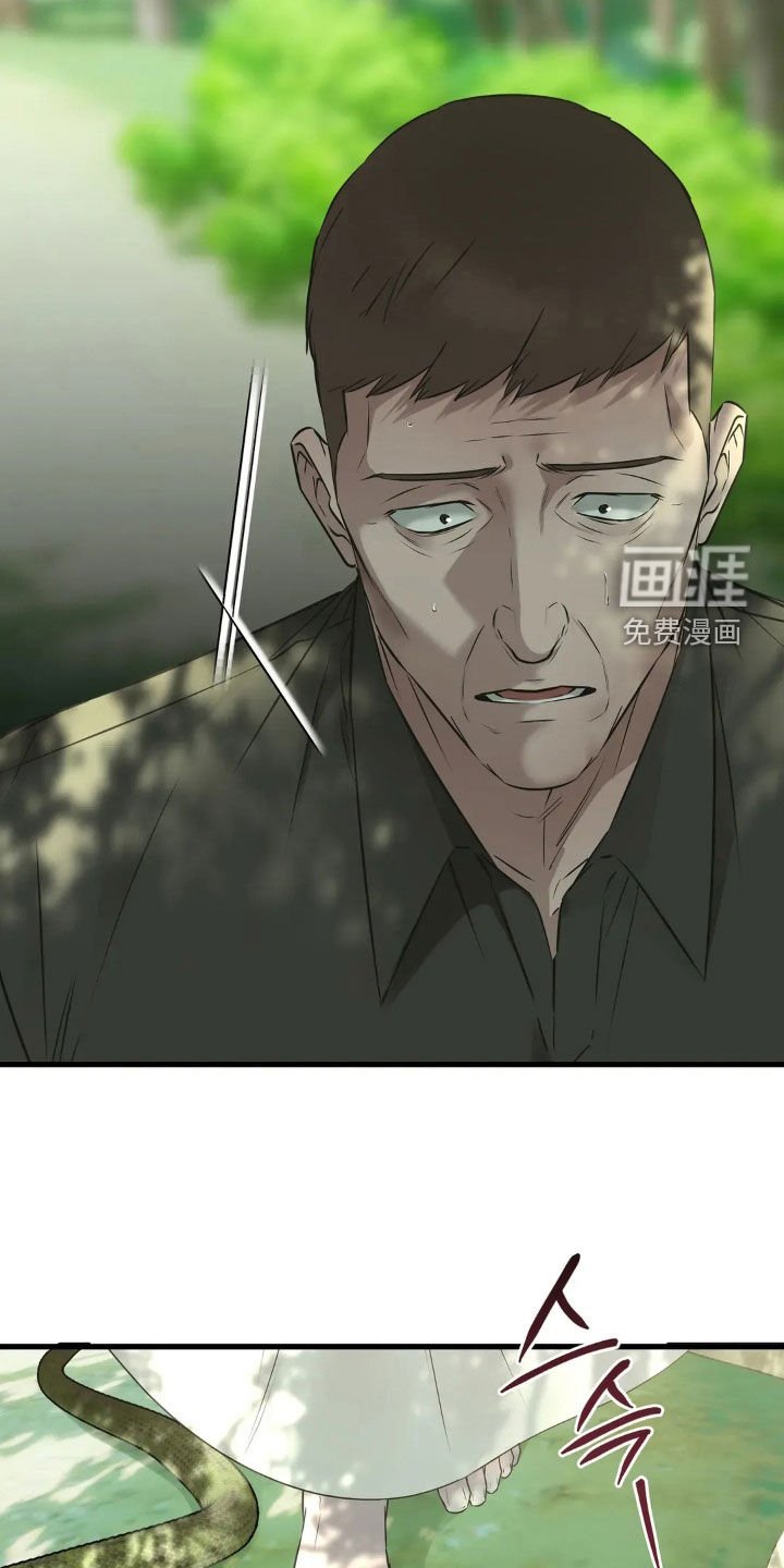 第51章：业报