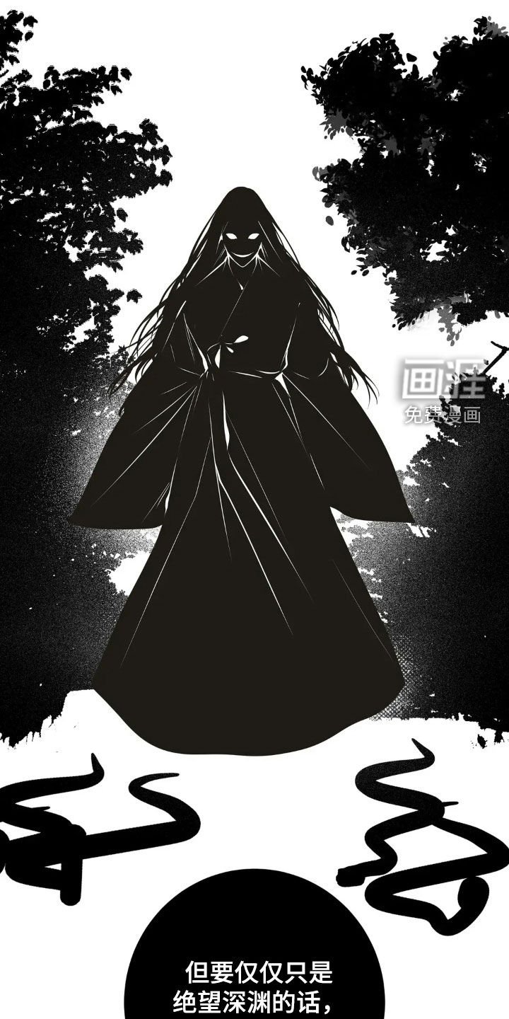 第51章：业报