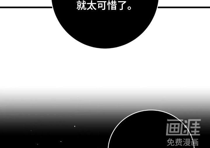 第51章：业报