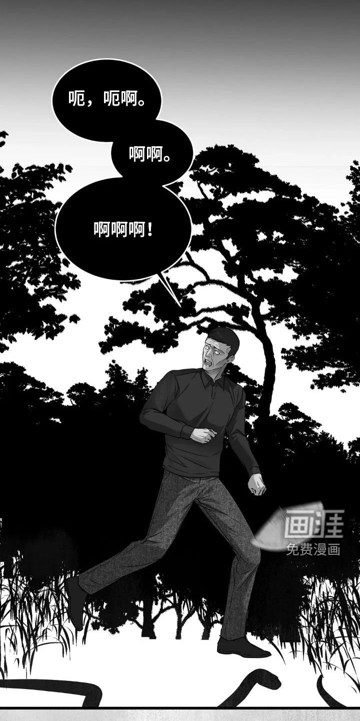 第51章：业报