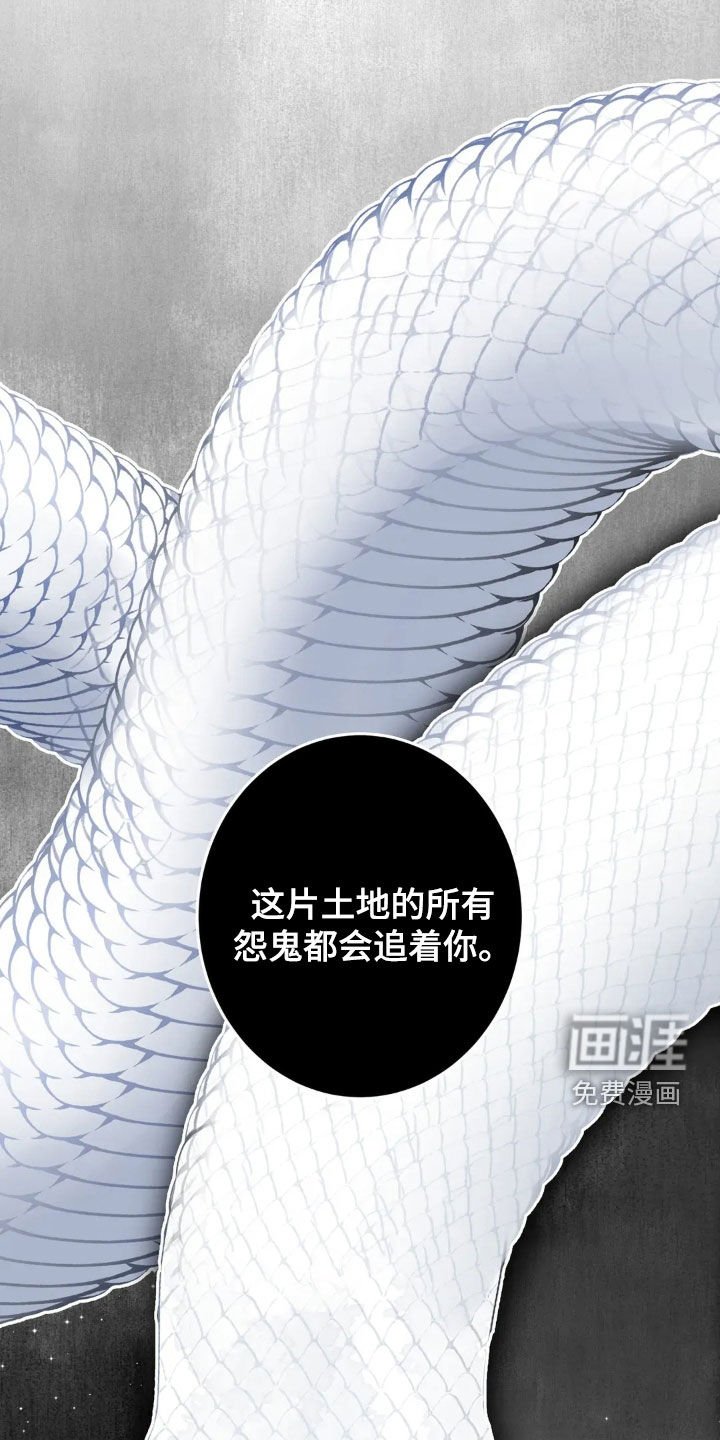 第51章：业报