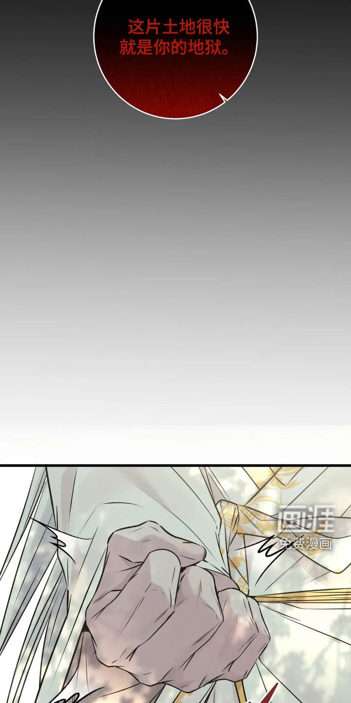 第51章：业报