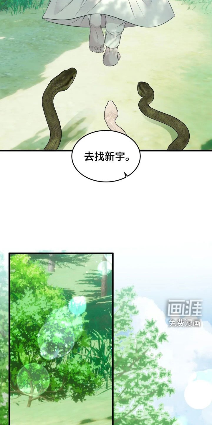 第51章：业报