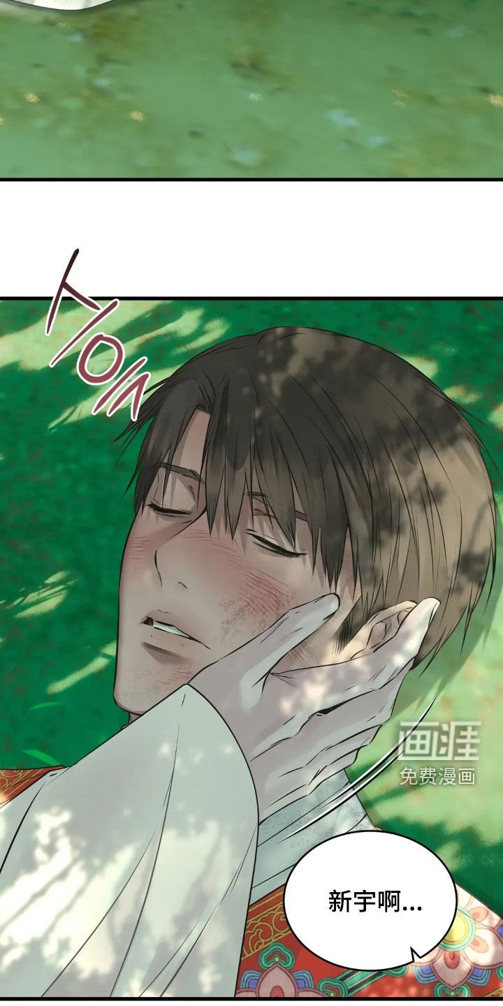 第51章：业报