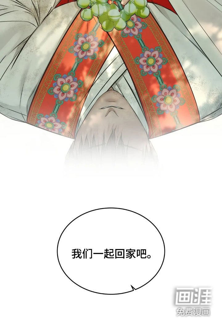 第51章：业报