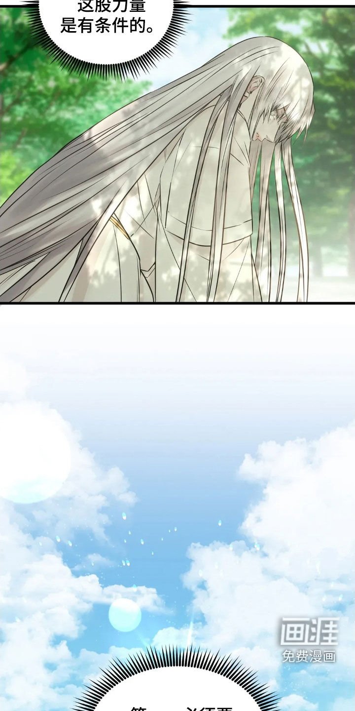 第52章：奉献