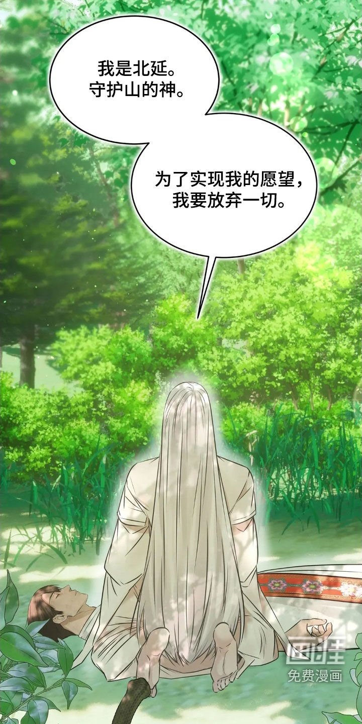 第52章：奉献