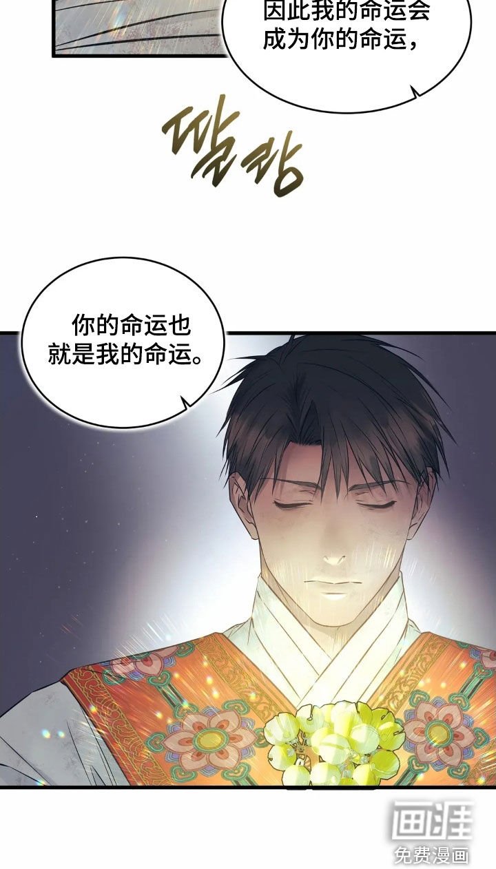 第52章：奉献
