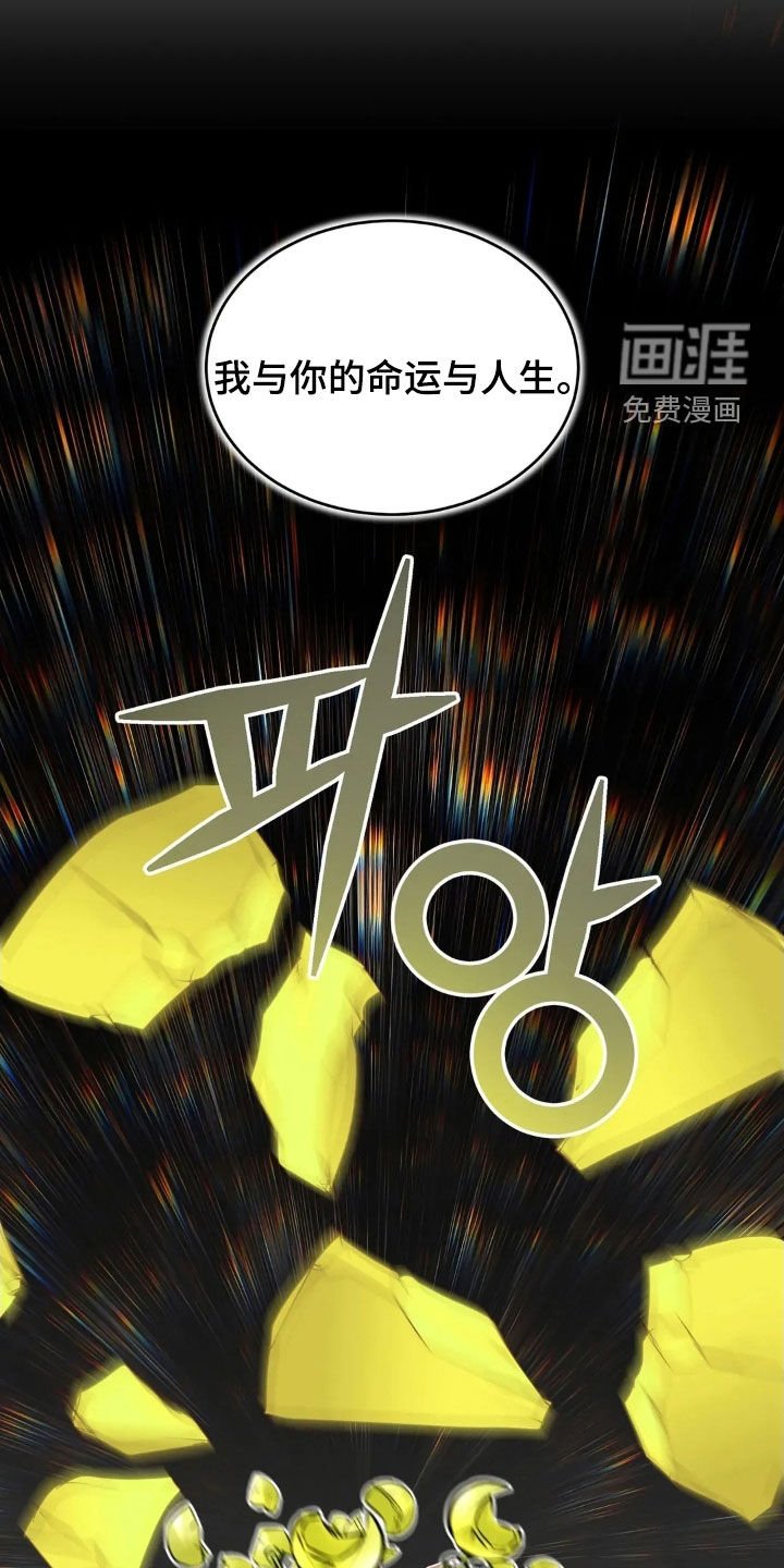 第52章：奉献