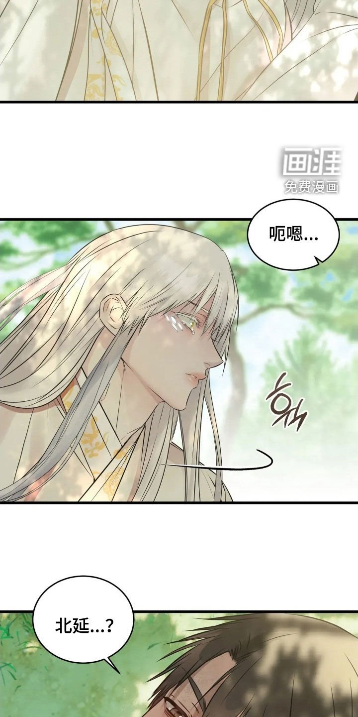 第52章：奉献