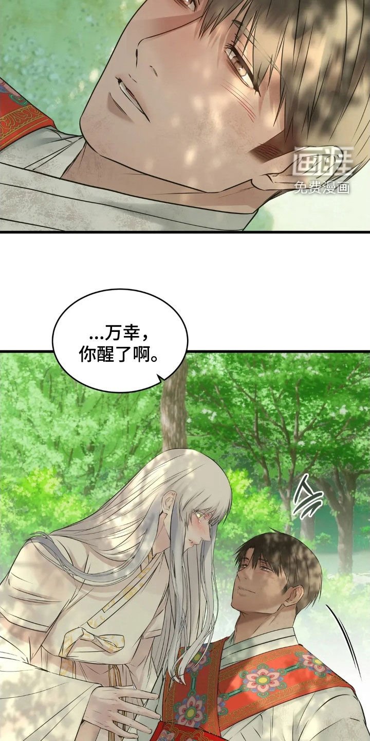 第52章：奉献