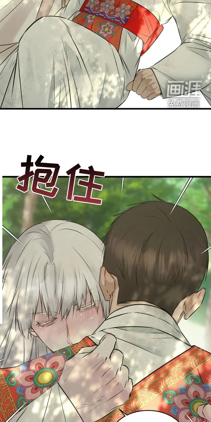 第52章：奉献