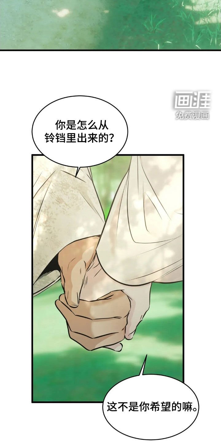 第52章：奉献