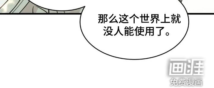 第52章：奉献