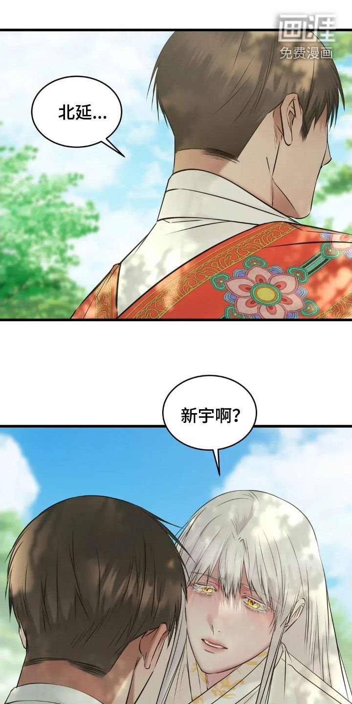 第53章：命运