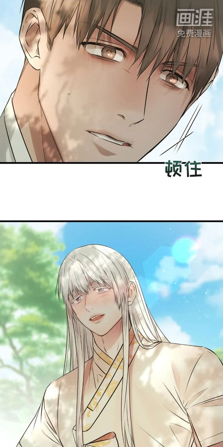 第53章：命运