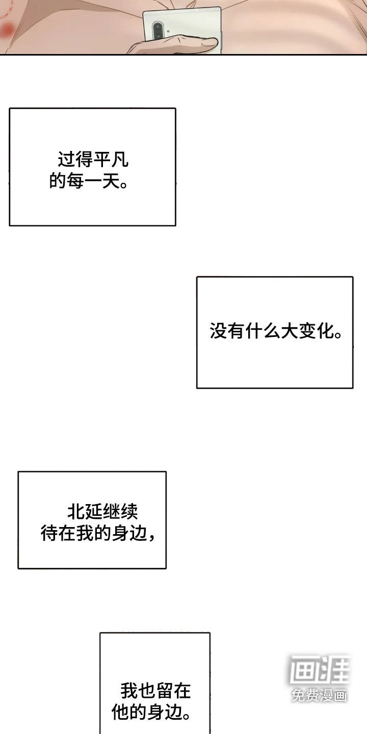 第54章：你犯规了