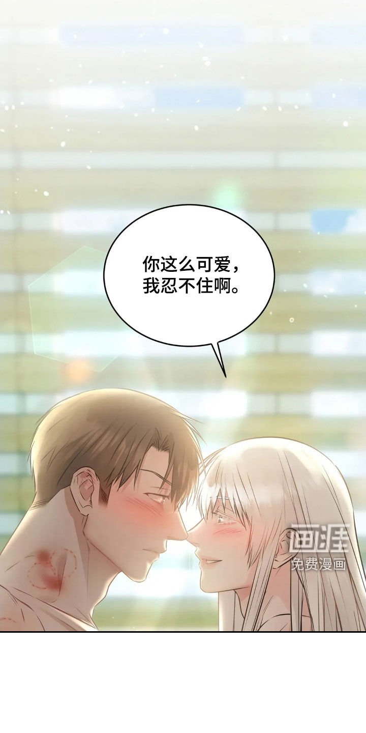 第54章：你犯规了