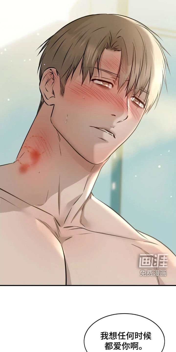 第54章：你犯规了