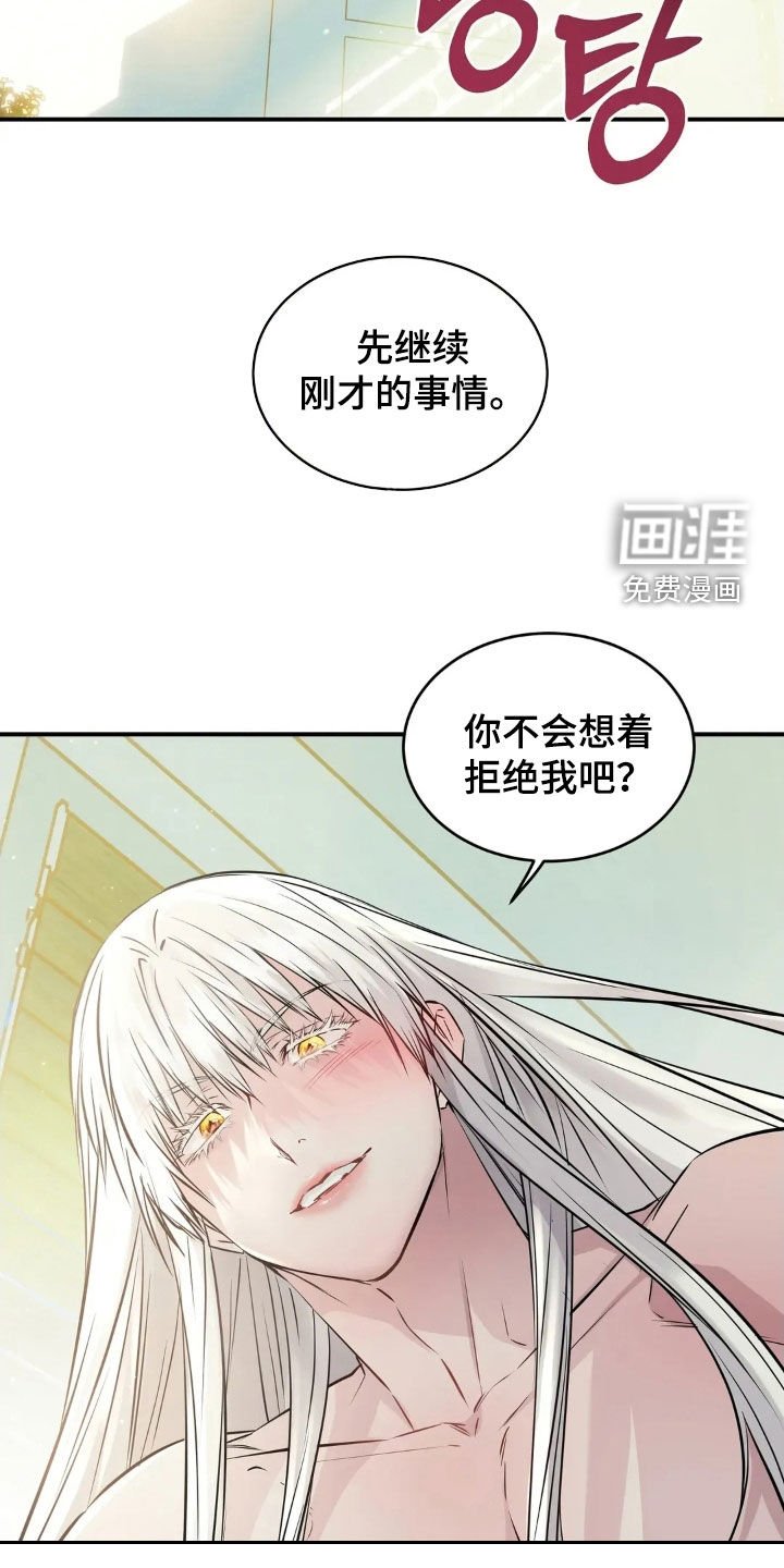 第55章：永远相爱