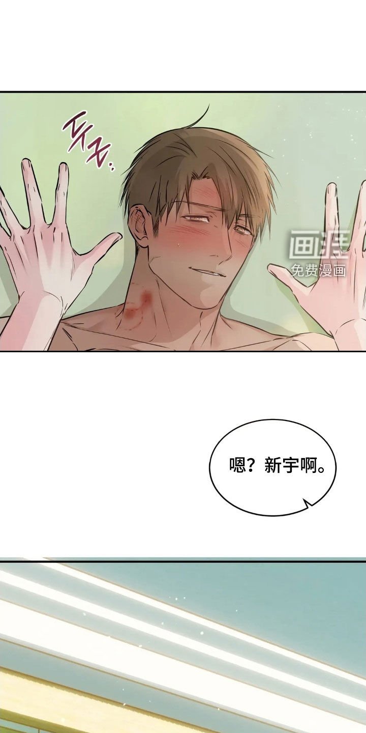 第55章：永远相爱