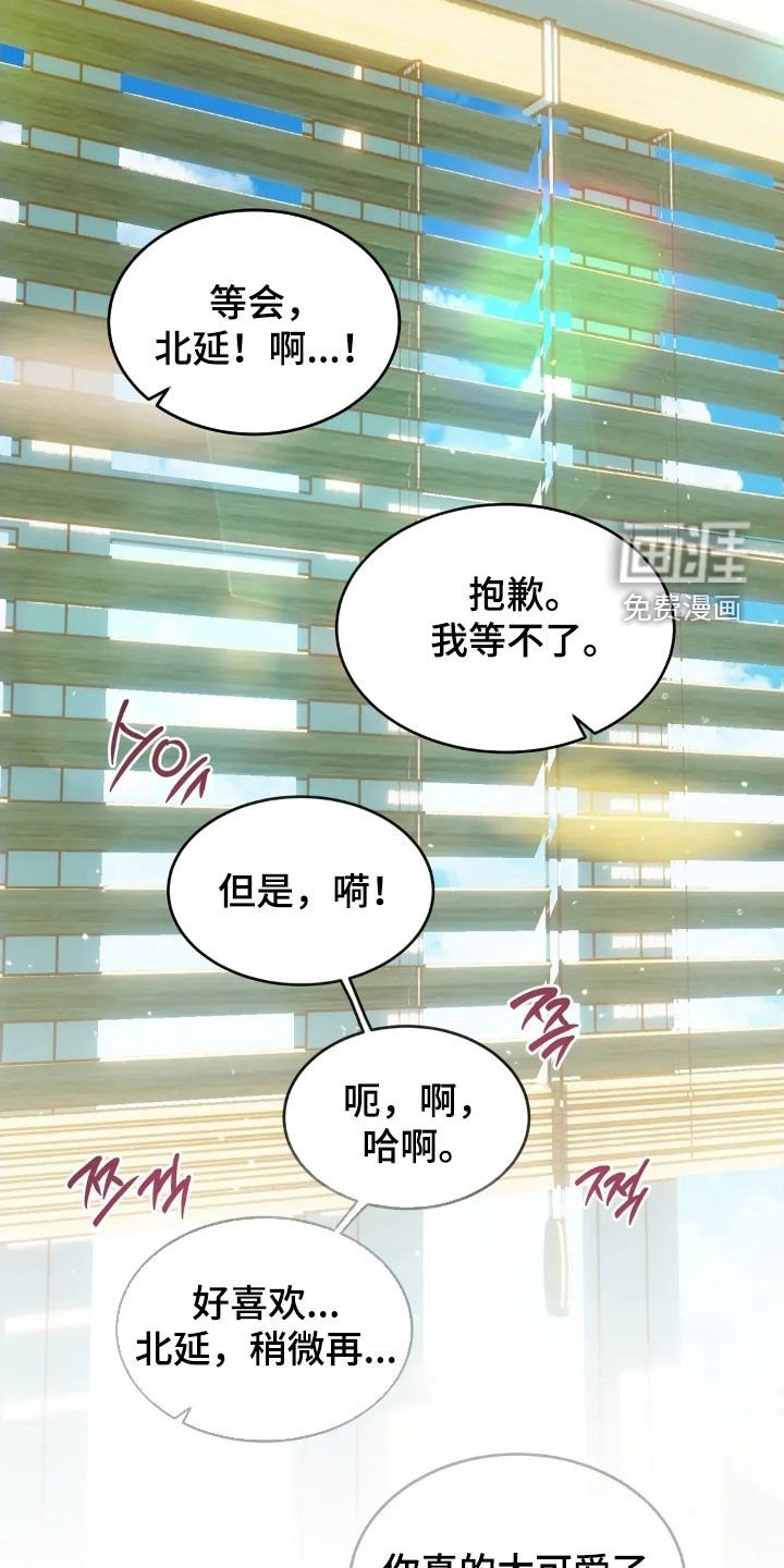 第55章：永远相爱