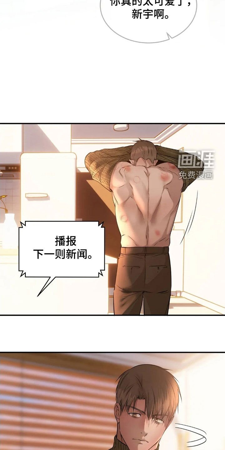 第55章：永远相爱