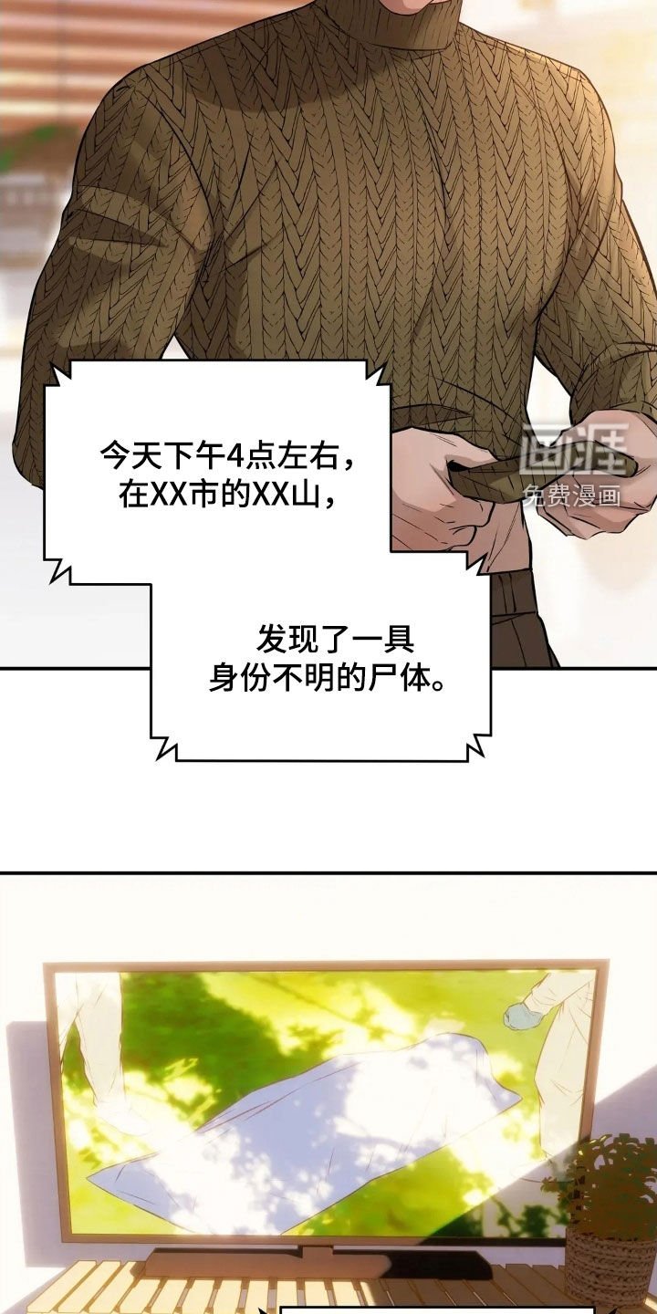第55章：永远相爱