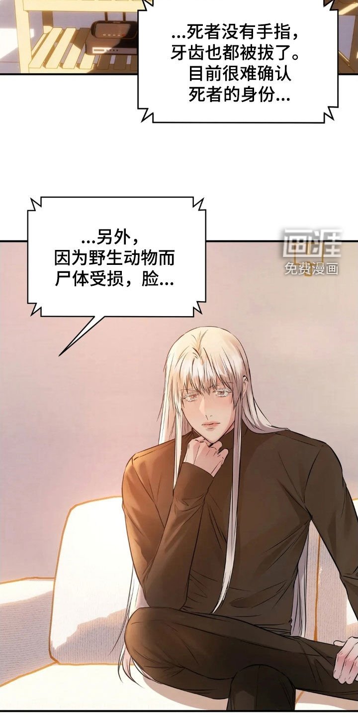 第55章：永远相爱