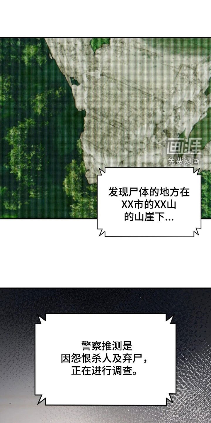 第55章：永远相爱