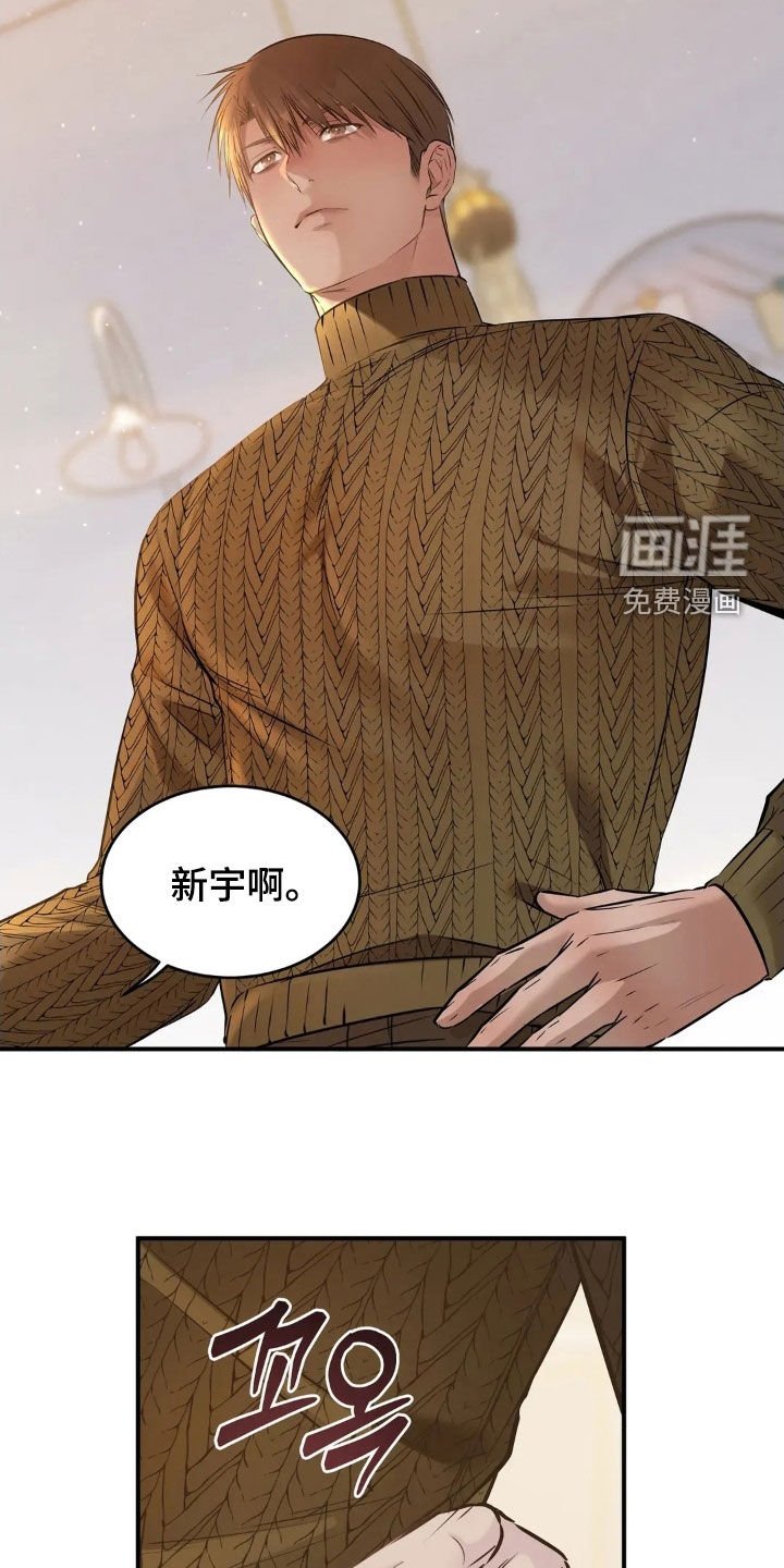 第55章：永远相爱